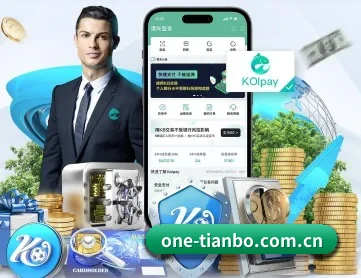 天博官网 APP