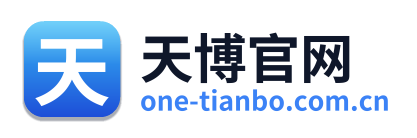 天博官网